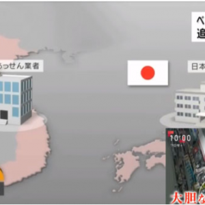 Hàng ngàn người Việt muốn “độn thổ” khi truyền hình NHK làm phóng sự cảnh báo khẩn cấp trên toàn Nhật Bản nạn trộm cắp của Du Học Sinh Việt Nam