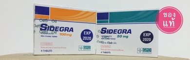 Mắc bệnh 'cái chết được báo trước', bé gái 8 tuổi sống nhờ Sidegra(viagra)